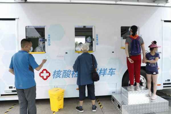开云手机平台-开云(中国)发电机租赁公司组织全体员工核酸检测